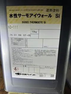 日本ペイント 水性サーモアイウォールSi ND-174 15kg 領収書発行可能 