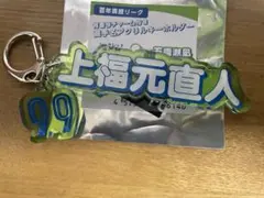 テッド様 リクエスト 2点 まとめ商品