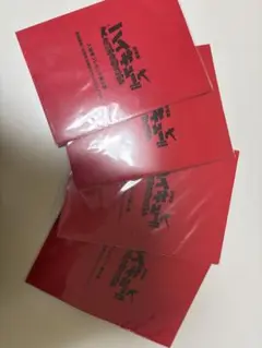 劇場版ハイキュー！！ゴミ捨て場の決戦 入場者プレゼント第4弾
