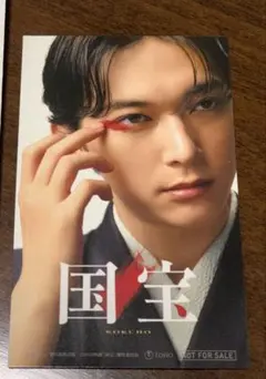 Item thumbnail for item cc558d4c-c7ed-4022-bf59-5d919b63f585