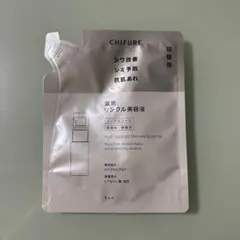 ちふれ 薬用リンクル美容液 30ml 詰替用のサムネイル