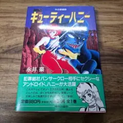 Item thumbnail for item 3bc4ccaf-41b9-442f-8fc9-e2131acbd425