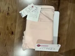 【新品】【産前用】ワコール　マタニティ　妊婦帯・パンツタイプ　ピンク