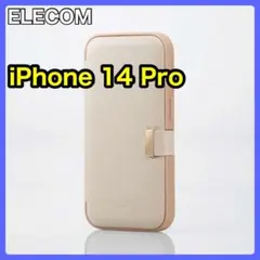 エレコム iPhone 14Pro ソフトレザーケース 手帳型525