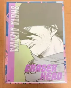 ヒロアカアートカードコレクション2相澤