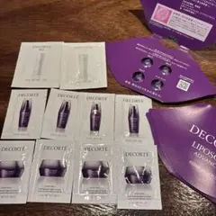 DECORTE リポソーム アドバンスト リペアクリーム トライアルセット