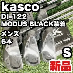 2025年最新】Kasco アイアンセットの人気アイテム - メルカリ