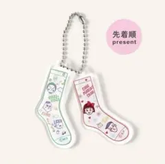 靴下屋　ちびまる子ちゃんコラボ　ノベルティ キーホルダー