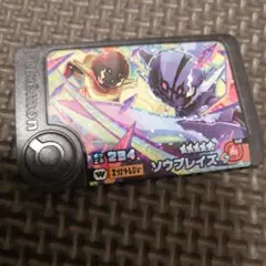 未使用　フレンダ　ワンダー　ソウブレイズ