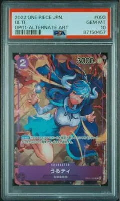 ワンピースカードゲーム 蒼海の七傑2BOX テープカット - メルカリ