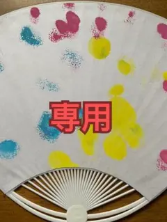 唐辛子葉300gのサムネイル