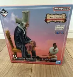 2026年最新】revible momentの人気アイテム - メルカリ