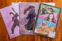 鬼滅の刃　アニプレックスオンラインくじ クリアファイルセット