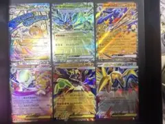 ポケモンカードMA RR SR 17枚セット