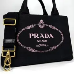 2025年最新】プラダ カナパ sの人気アイテム - メルカリ