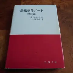 Item thumbnail for item 560d3864-b9d7-4498-8ec8-b8965e7bfcec