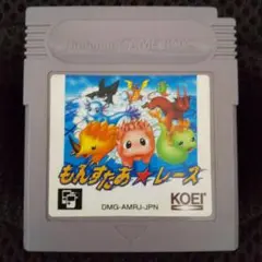 もんすたあ★レース