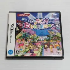 2025年最新】とんがりボウシ 3dsの人気アイテム - メルカリ