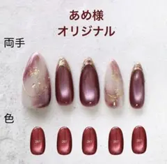 あめ様専用 プラムソウル大理石マグネット