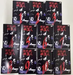 新 必殺仕置人 DVD全巻完結セット Amazon.co.jp: 新 必殺仕置人 [レンタル落ち] 全11巻セット