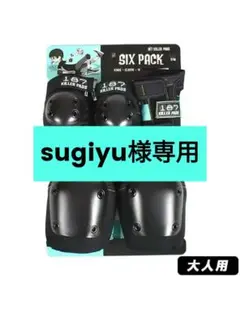 2025年最新】187プロテクター xsの人気アイテム - メルカリ
