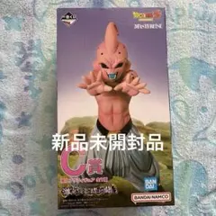 一番くじ ドラゴンボール 激突!!宇宙を賭けた闘い C賞　魔人ブウのサムネイル