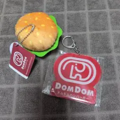 DomDom ハンバーガー キーホルダー 2点のサムネイル