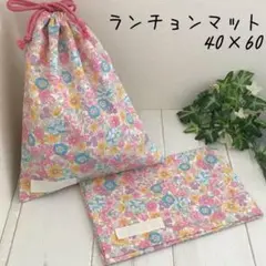 給食2点セット　花りぼんピンク