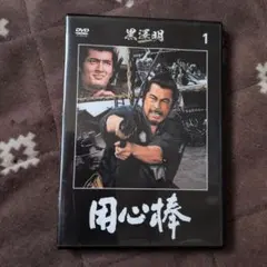 2026年最新】黒澤明 DVDの人気アイテム - メルカリ