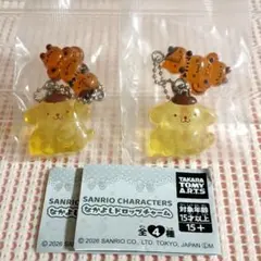 サンリオキャラクターズなかよしドロップチャーム