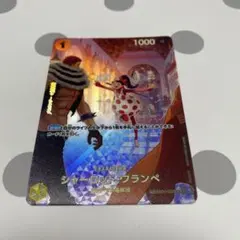 ドラゴンボール超 フランス語版 BT30 SPR 元気玉 魂 - メルカリ
