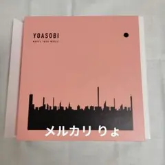 2026年最新】yoasobi the book バインダーの人気アイテム - メルカリ