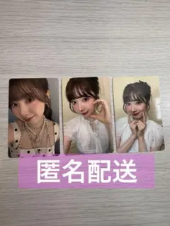 NiziU ミイヒ New Emotion トレカ フォトカード　限定