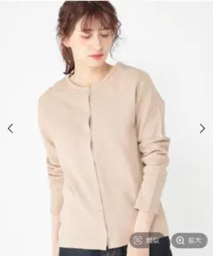 美品♡IENA【LE TROYES/ルトロワ】別注ベスト LE TROYES/ルトロワ】IENA イエナ 別注カーディガン カーデ - メルカリ
