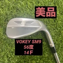 最終値下　ボーケイSM9 52度08F 56度14F 60°度14K 3本セット 最終値下 ボーケイSM9 52度08F 56度14F 60°度14K 3本セット