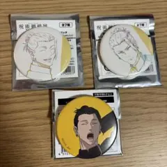 アニメーション呪術廻戦展 夏油傑 懐玉玉折 原画缶バッジ