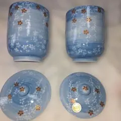 有田焼 蓋付き湯呑み 2客セット 枝垂れ桜柄