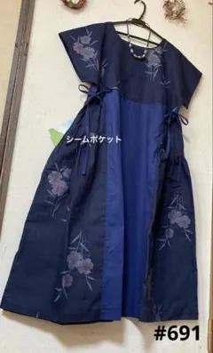 #691 着物　リメイク　ワンピース　ハンドメイド　濃紺系　ゆったりサイズ　半袖