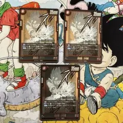 フュージョンワールド マンガブースター 孫悟飯 SB02-006 3枚セット