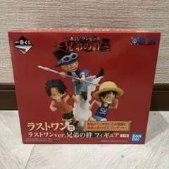 一番くじ　ワンピース　ラストワン賞兄弟の絆フィギュア+おまけつくかも Amazon.co.jp: 一番くじ ワンピース ONE PIECE 兄弟の絆