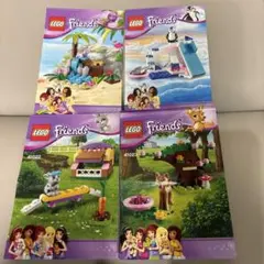 LEGOFriends【廃番品】4セット欠品なしうさぎ＊バンビ＊カメ＊ペンギン