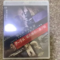 Item thumbnail for item 32e96d97-4154-4641-9752-8417bd8ad3c2