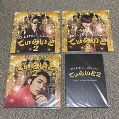 BIGBANG D-LITE テソン でぃらいと2 - メルカリ