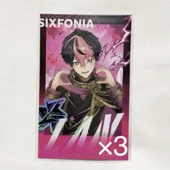 シクフォニ LAN ランダムチェキ風カード まとめ売り