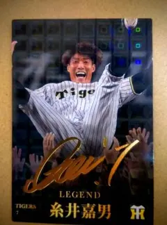 2026年最新】糸井 嘉男の人気アイテム - メルカリ