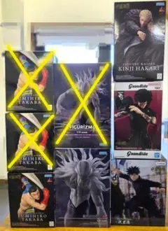 呪術廻戦 未開封フィギュア 7点まとめ売りセット 日本国内正規品