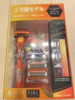 2025年最新】エヴァ schickの人気アイテム - メルカリ