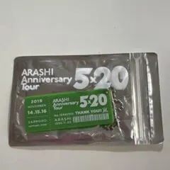 ARASHI Anniversary Tour 5x20 アクリルプレート 札幌
