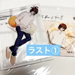 2025年最新】不二周助 缶バッジの人気アイテム - メルカリ