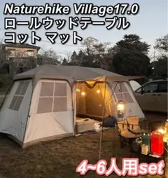 2025年最新】キャンプ用品 まとめ売り スノーピークの人気